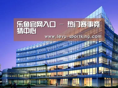 案例展示五(图1) 案例展示五(图1)