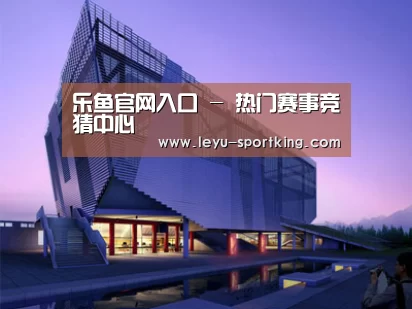 案例展示六(图1) 案例展示六(图1)