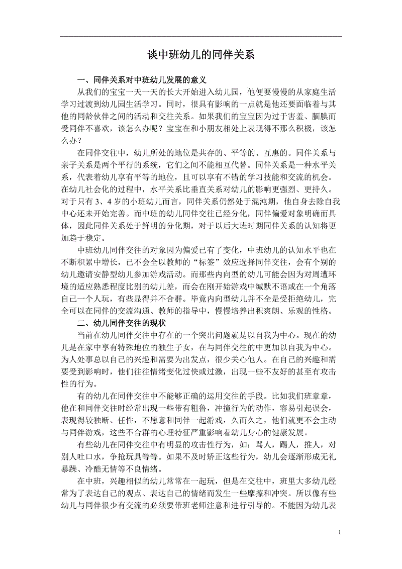 ‘乐鱼体育官方网站’百名专家线上联动:心梗救治,你想知道的都在这儿(图1) 乐鱼电竞直播