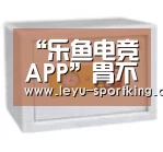 “乐鱼电竞APP”胃不舒服-饮食五忌让你远离胃病困扰(图1) 乐鱼篮球竞猜