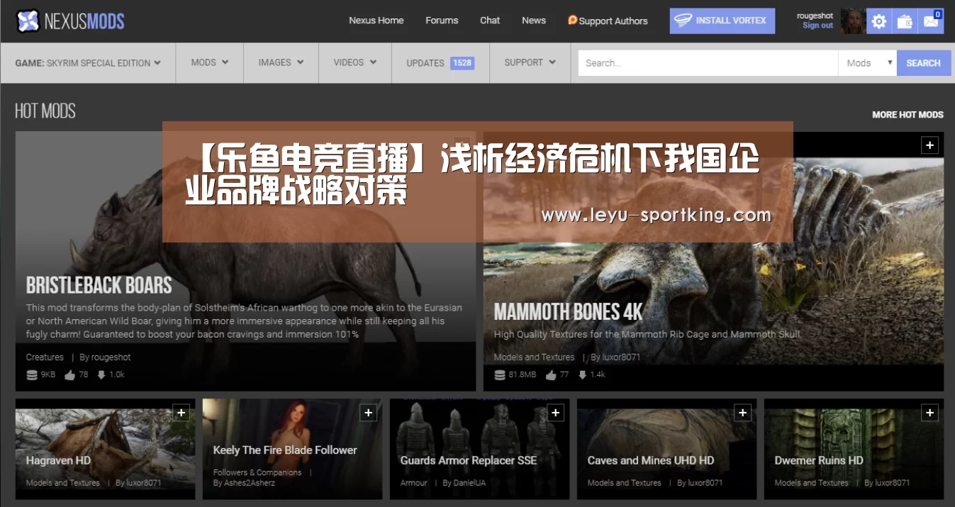【乐鱼电竞直播】浅析经济危机下我国企业品牌战略对策(图2) 乐鱼篮球竞猜