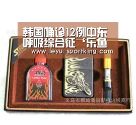 乐鱼篮球竞猜