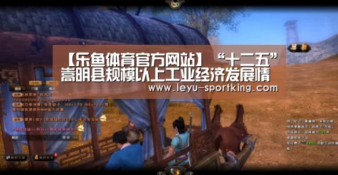 乐鱼体育官方网站