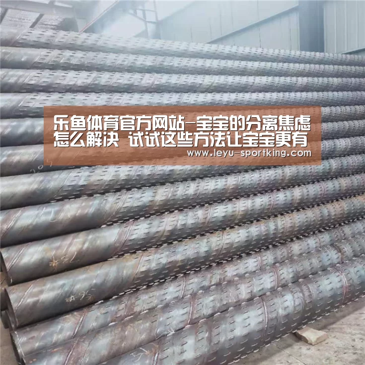 乐鱼篮球竞猜