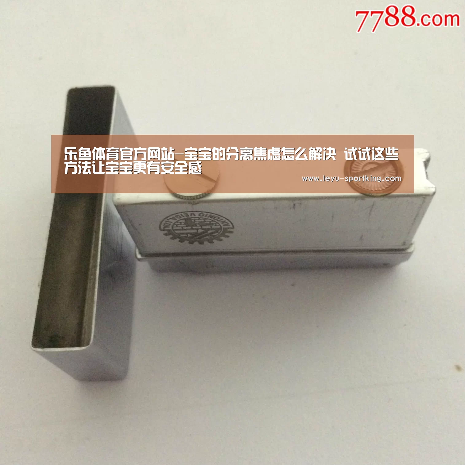 乐鱼篮球竞猜