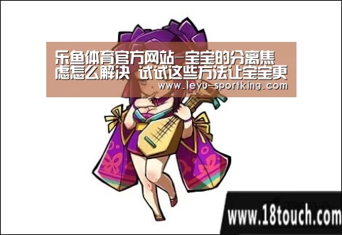 乐鱼篮球竞猜